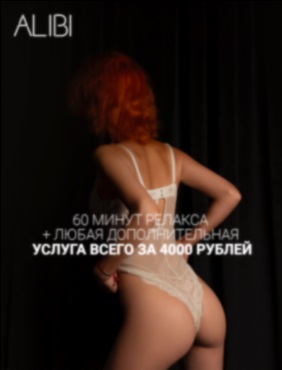 Prostitueret i Suldrup - Escort Massage